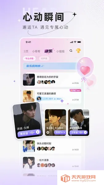 С�������2026���ذ�װ��ͼ3