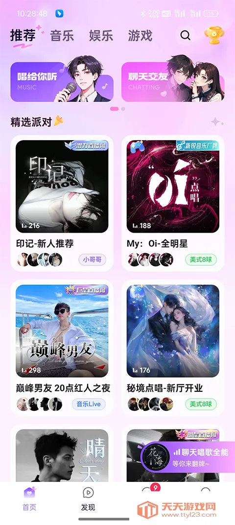 С�������2026���ذ�װ