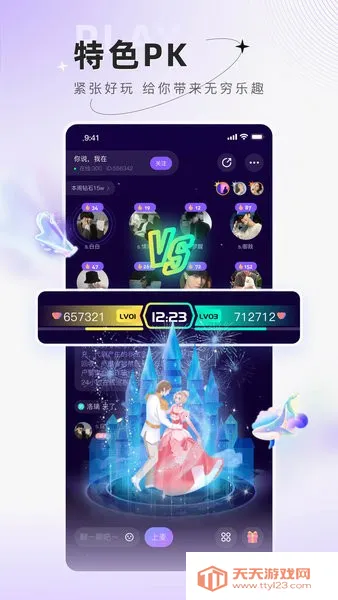 С�������2026���ذ�װ��ͼ4