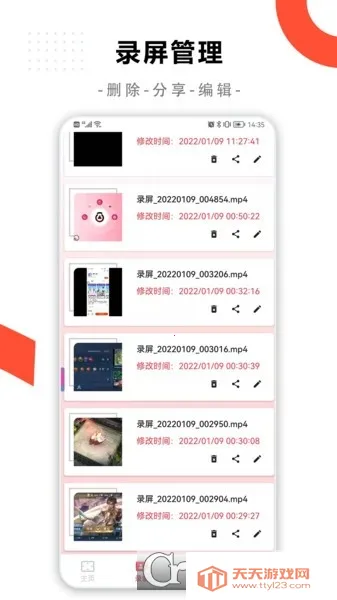 ���¼����ʦ(��Ļ¼��Ӧ��)��ͼ2