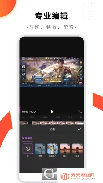 ���¼����ʦ(��Ļ¼��Ӧ��)��ͼ1