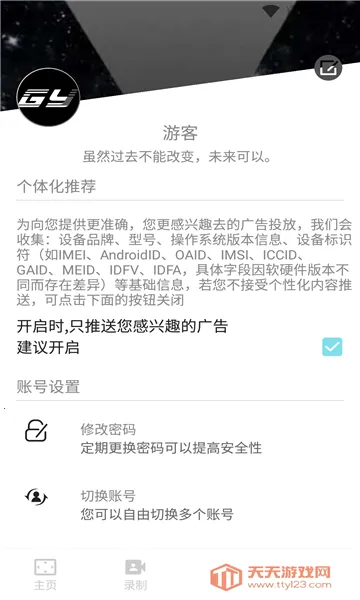 ���¼����ʦ(��Ļ¼��Ӧ��)��ͼ4