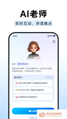 ��ҵ����Գ����(����ѧϰ����)��ͼ1