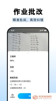 ��ҵ����Գ����(����ѧϰ����)��ͼ2