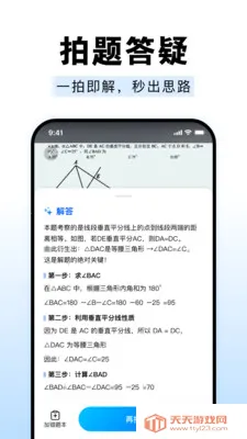 ��ҵ����Գ����(����ѧϰ����)��ͼ0