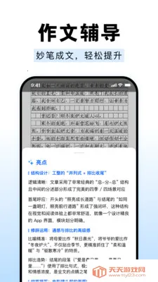 ��ҵ����Գ����(����ѧϰ����)��ͼ3