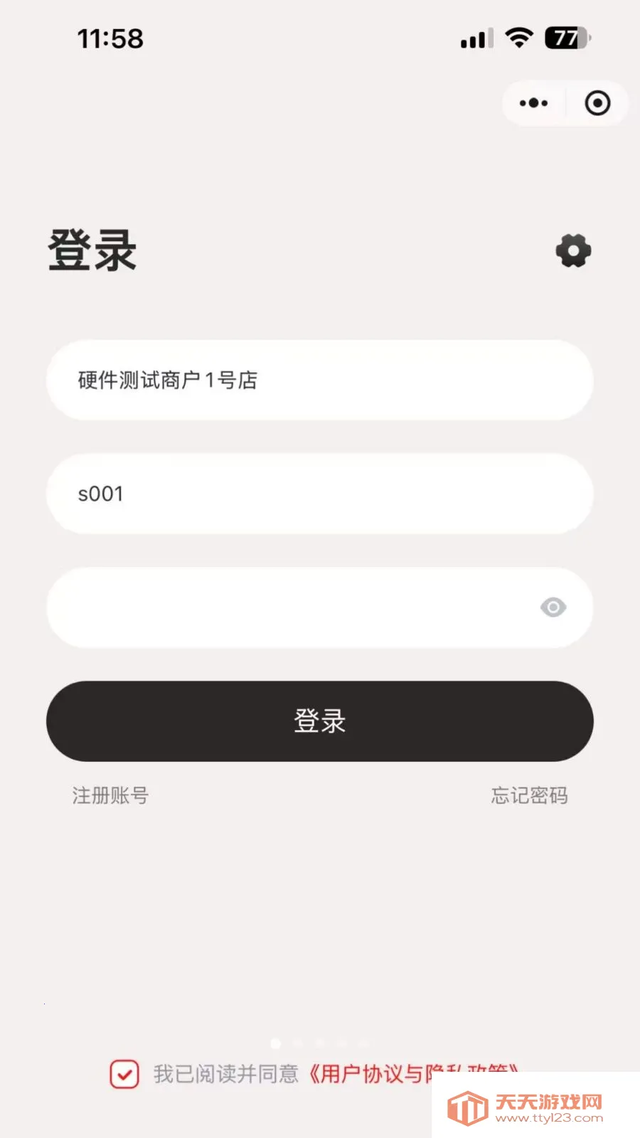 �ī�Ƽ�ǩ��׿���ֻ����ͼ0