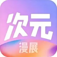 ��Ԫ��չ��Ʊƽ̨2026�ٷ�����v1.0.0 �ֻ���