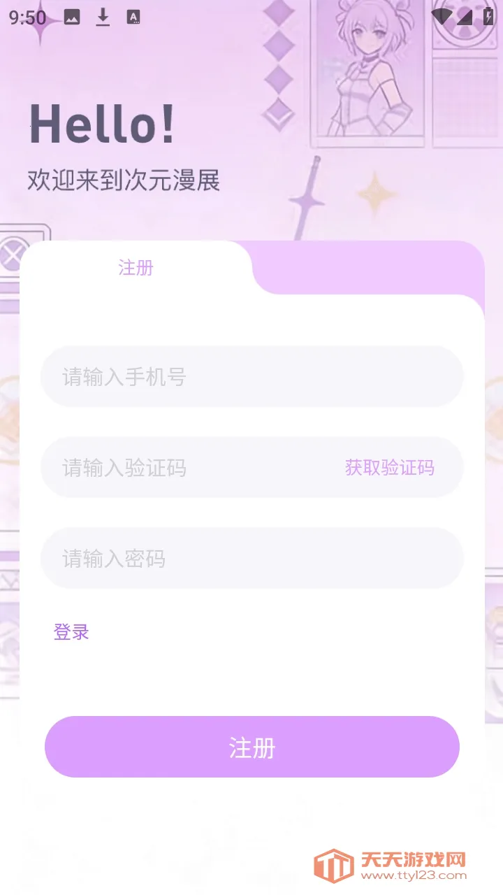 ��Ԫ��չ��Ʊƽ̨2026�ٷ�����