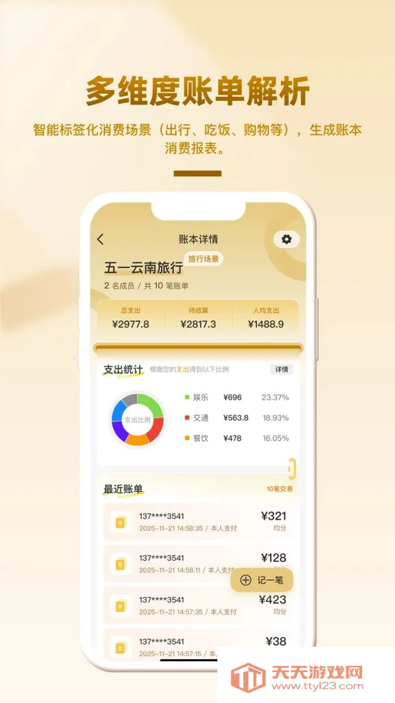 ��Ȥ��(�����������)��ͼ0