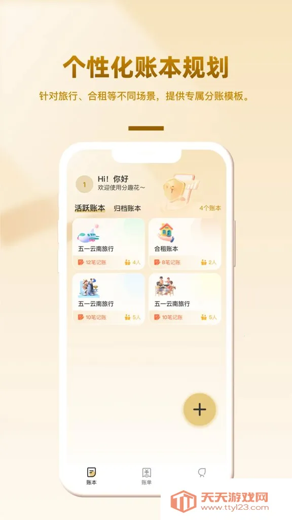 ��Ȥ��(�����������)��ͼ1