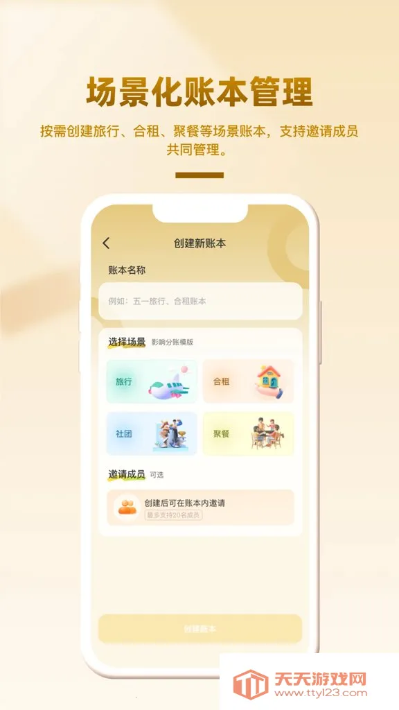 ��Ȥ��(�����������)��ͼ3