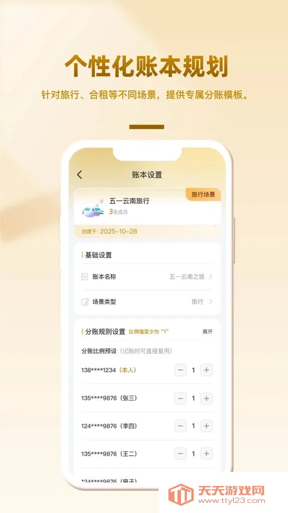 ��Ȥ��(�����������)