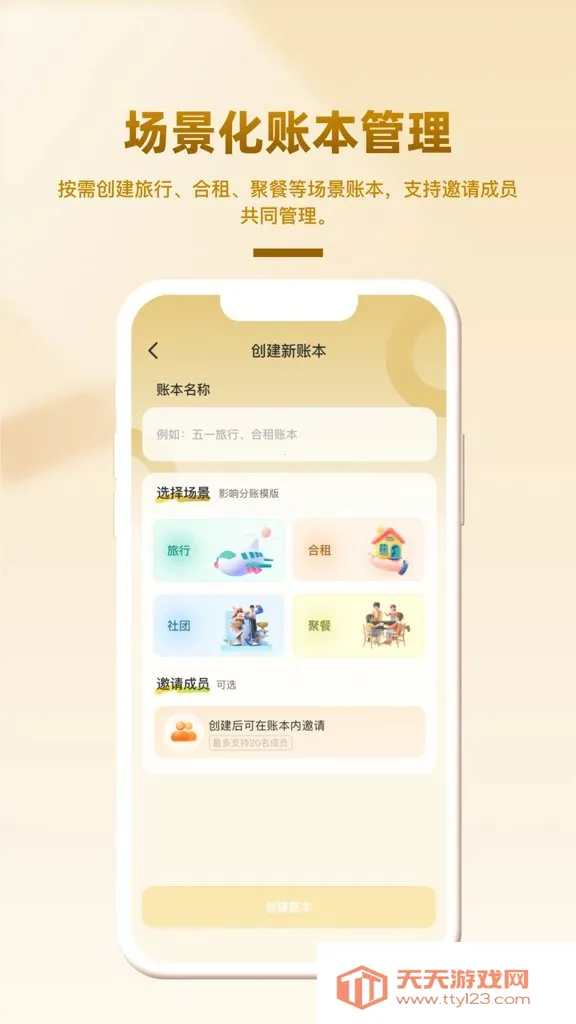 ��Ȥ��(�����������)