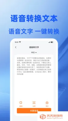 Word�ĵ���ѱ༭2026�ٷ������ͼ3