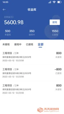 ȫ�ݰ�˰�2026���°汾��ͼ1