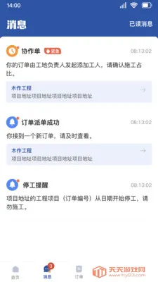 ȫ�ݰ�˰�2026���°汾��ͼ2