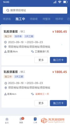 ȫ�ݰ�˰�2026���°汾��ͼ3