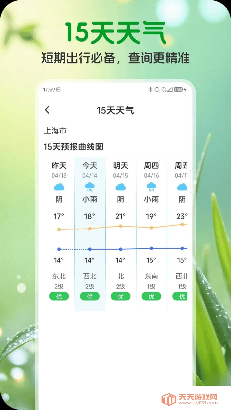 ��ʥ����2026���°汾��ͼ1