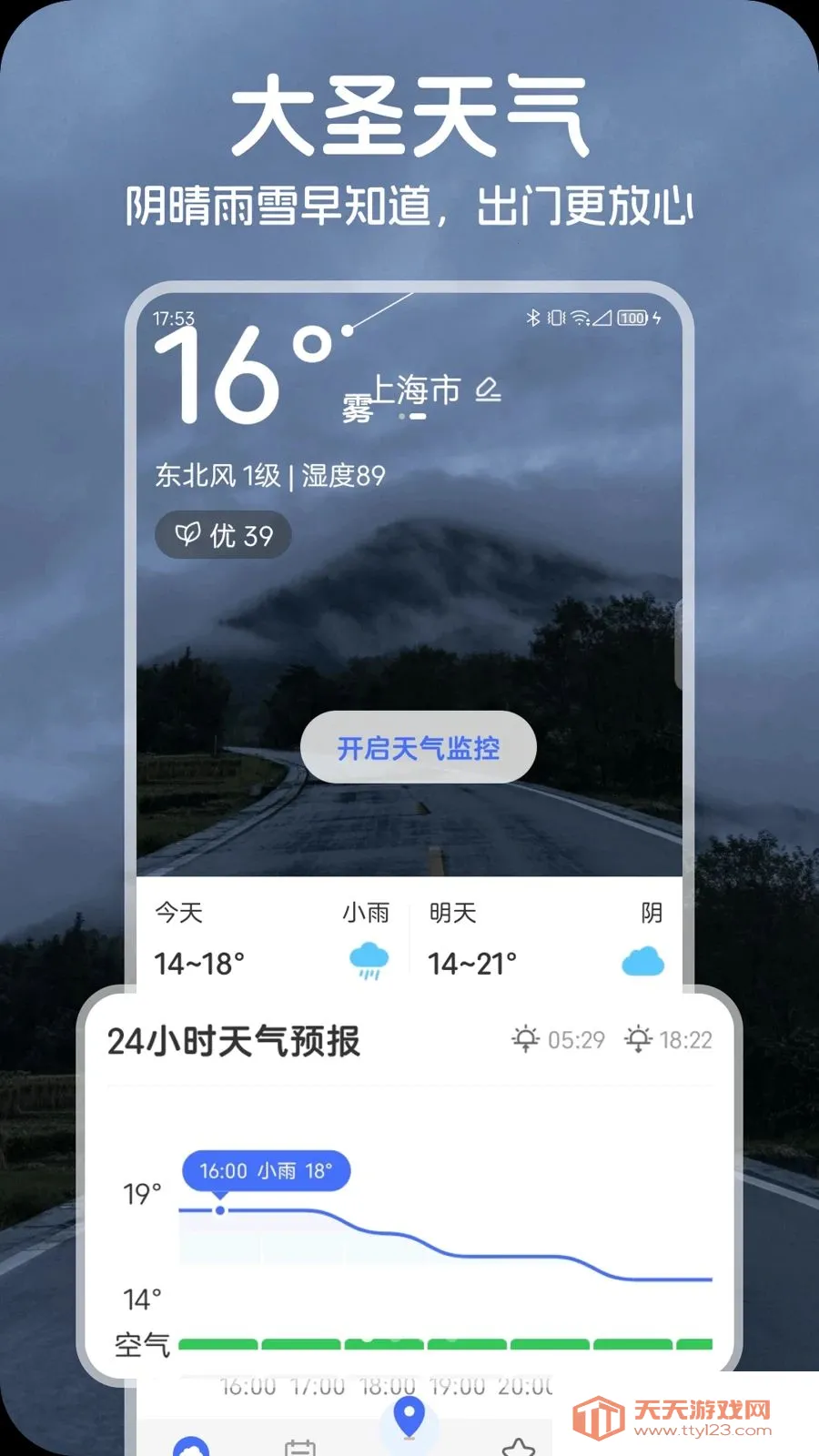 ��ʥ����2026���°汾��ͼ0