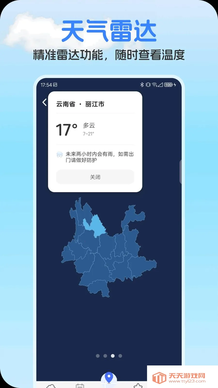 ��ʥ����2026���°汾��ͼ2