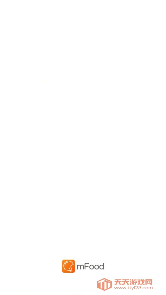 mFood(澳门生活服务平台)截图4