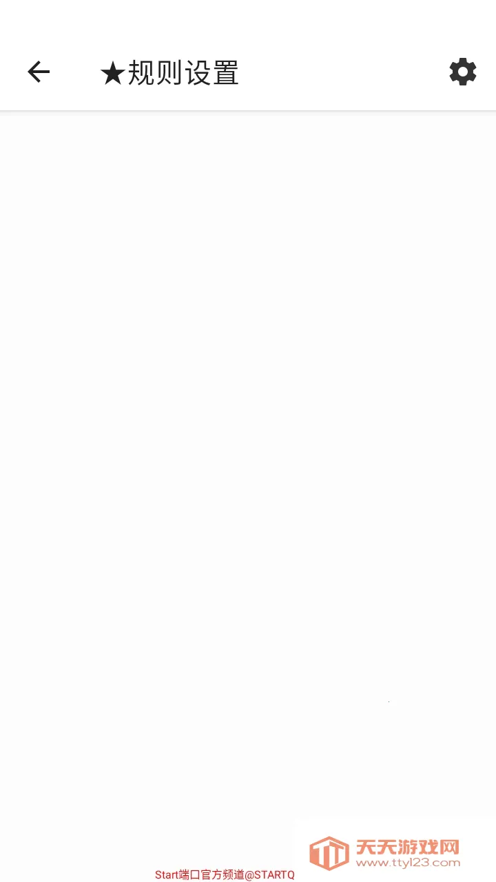 Start�˿���ѹ����(�����Ż�����)