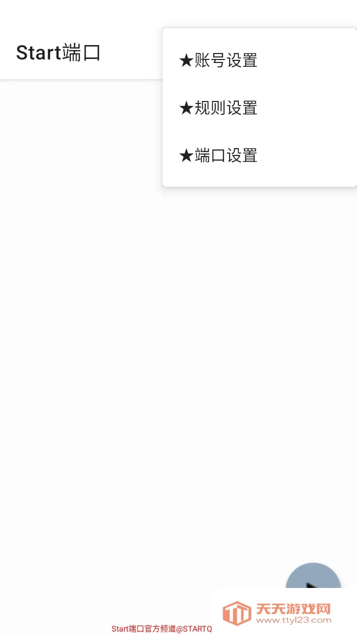 Start�˿���ѹ����(�����Ż�����)��ͼ3