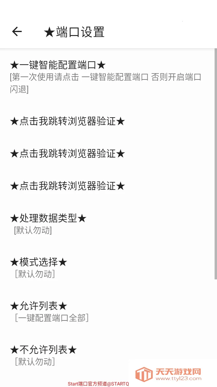 Start�˿���ѹ����(�����Ż�����)��ͼ1