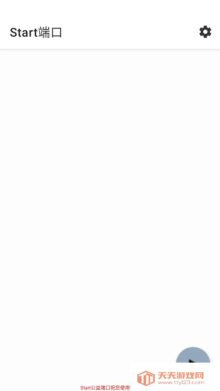 Start�˿���ѹ����(�����Ż�����)��ͼ0