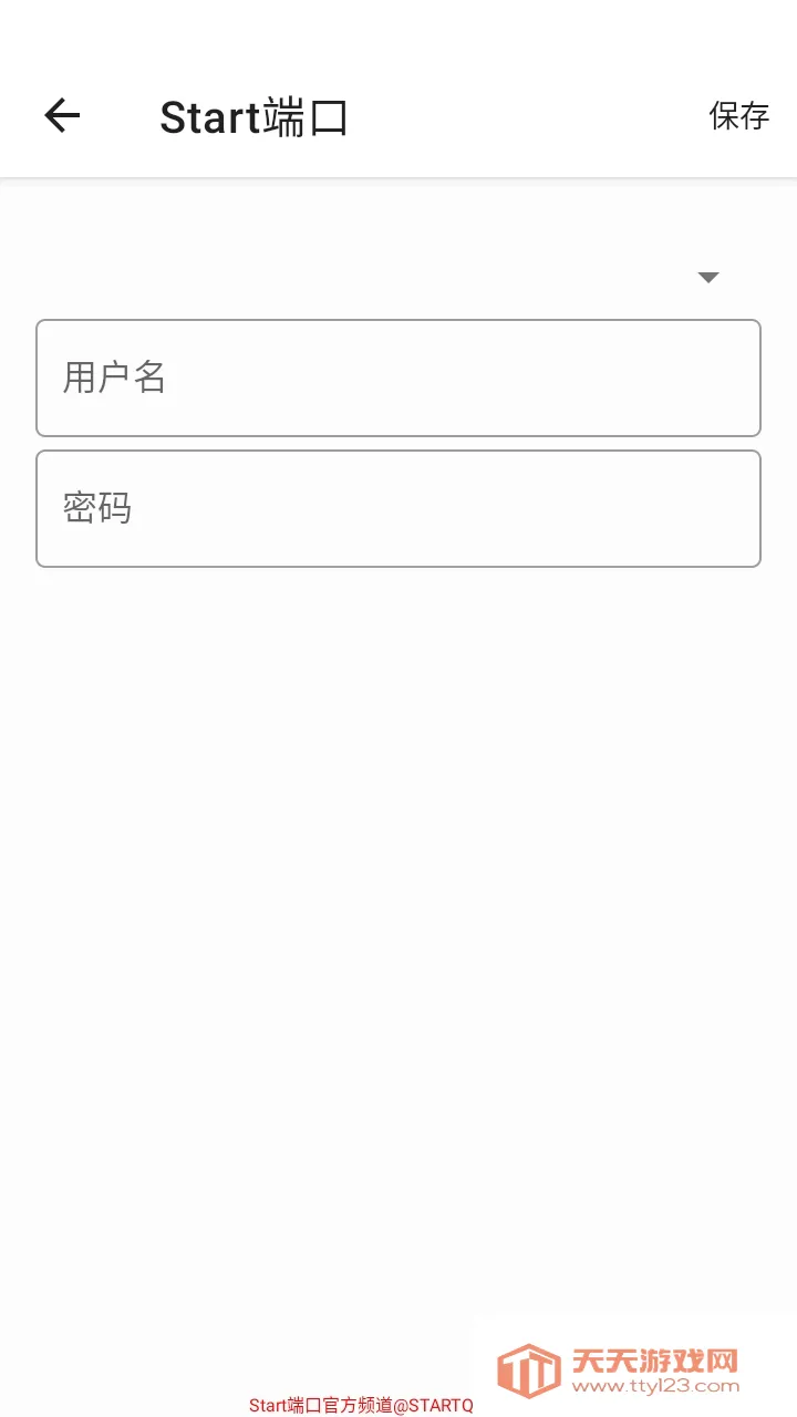 Start�˿���ѹ����(�����Ż�����)