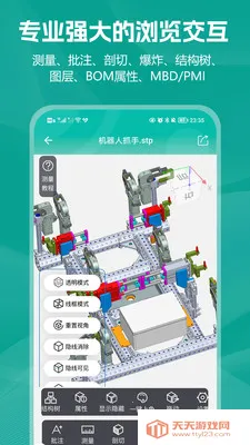 С��CAD��ͼ�����ֻ����ͼ0