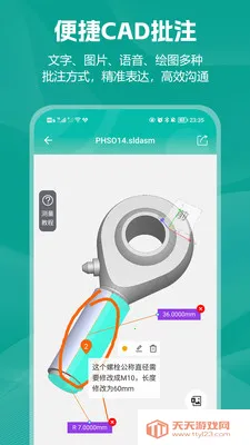 С��CAD��ͼ�����ֻ����ͼ2