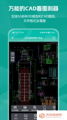 С��CAD��ͼ�����ֻ����ͼ3