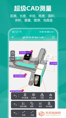 С��CAD��ͼ�����ֻ����ͼ1