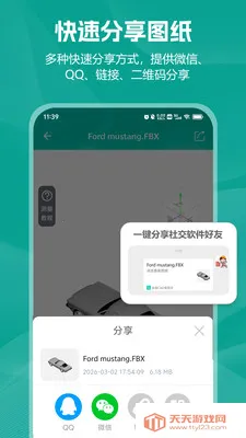 С��CAD��ͼ�����ֻ����ͼ4