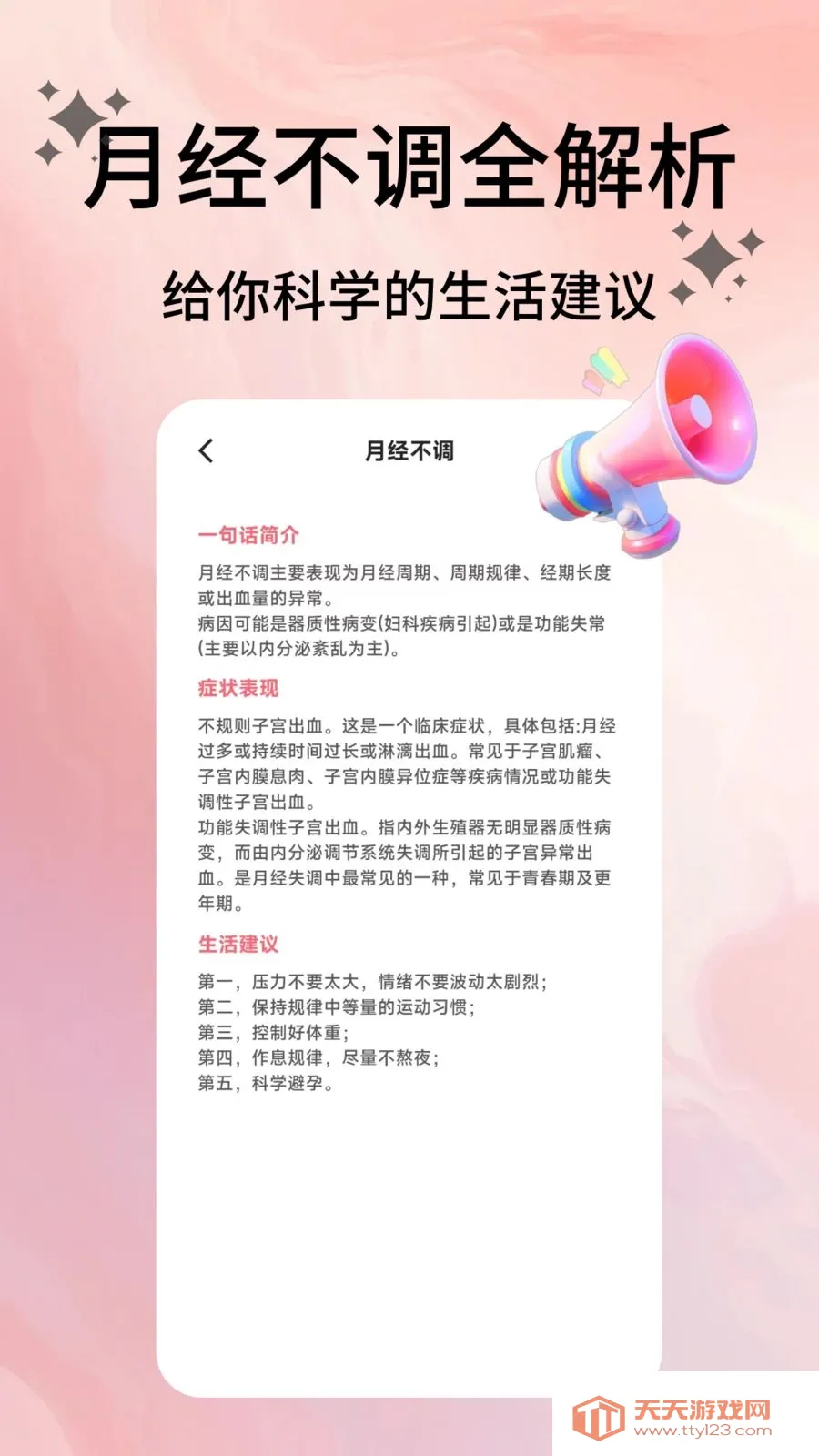 �����ռ�(���ڻ�������)��ͼ3