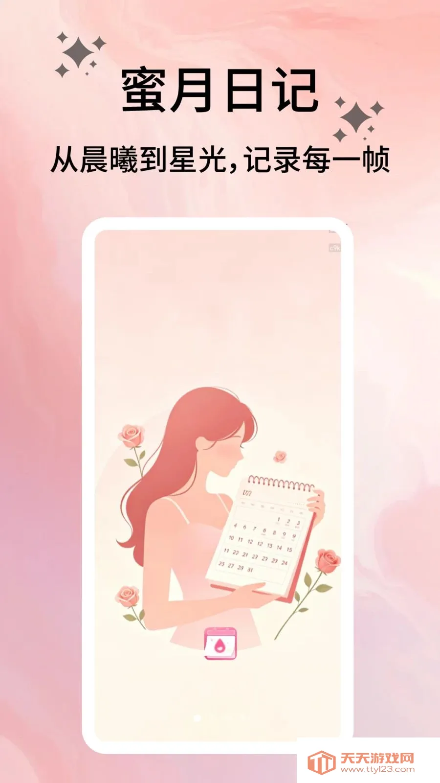 �����ռ�(���ڻ�������)��ͼ0