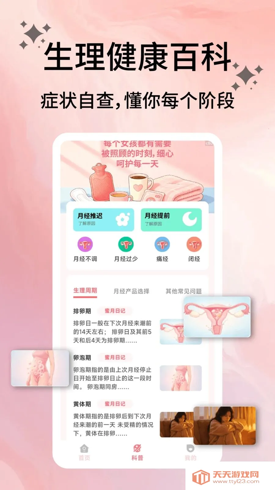 �����ռ�(���ڻ�������)��ͼ2