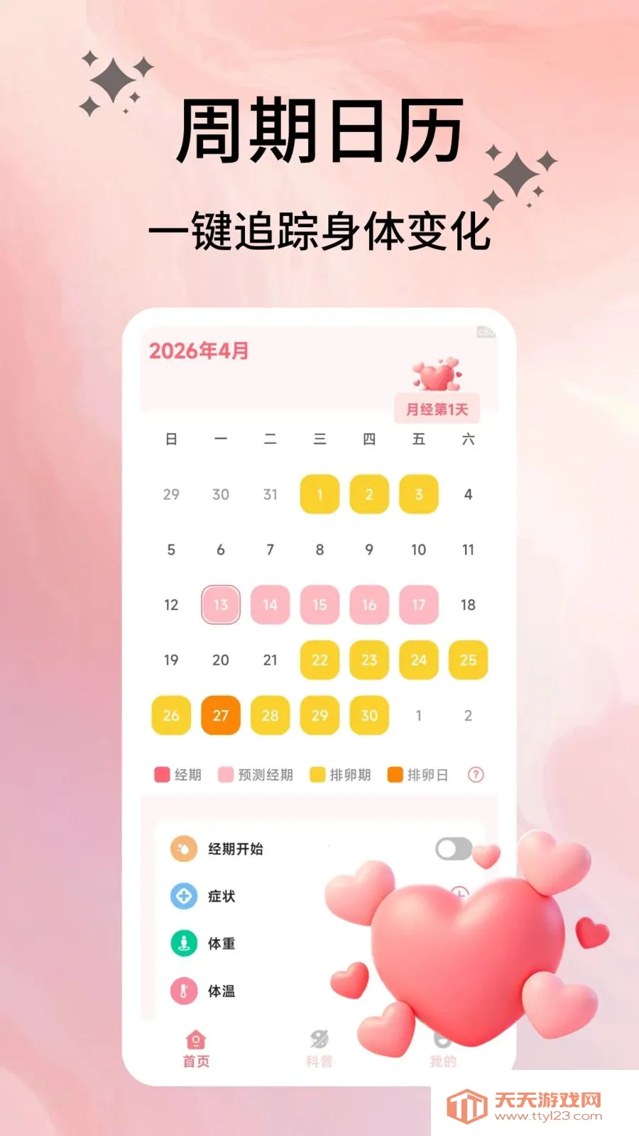 �����ռ�(���ڻ�������)��ͼ1