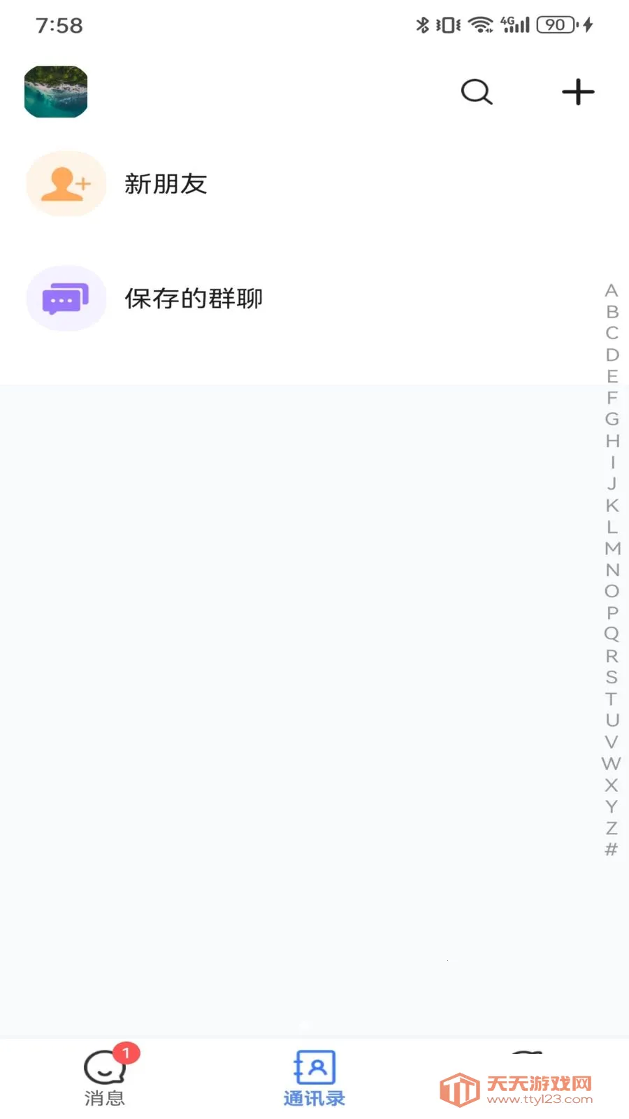 Ѷ����(��ҵ���ֻ�ƽ̨)��ͼ1