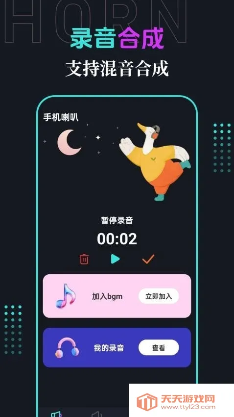 �ֻ�����2026���°汾��ͼ0