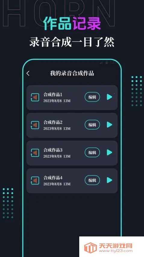 �ֻ�����2026���°汾��ͼ1