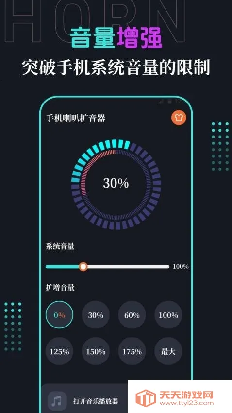 �ֻ�����2026���°汾��ͼ4