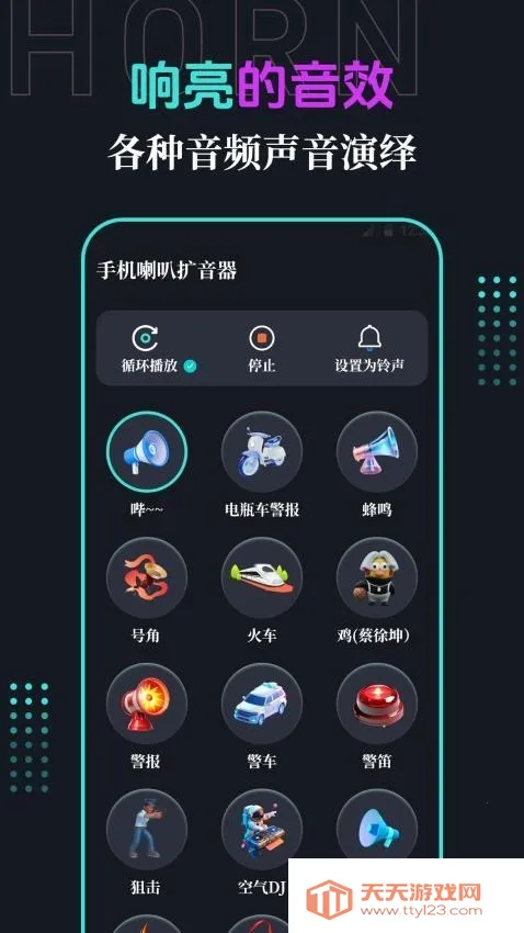 �ֻ�����2026���°汾