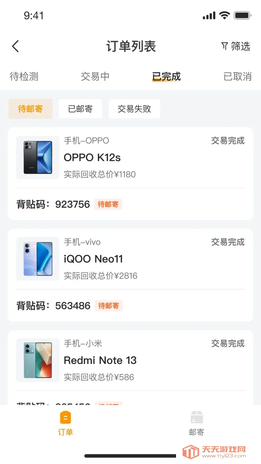 С�����2026�ٷ������ͼ1