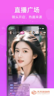 ���������罻2026���°汾��ͼ3