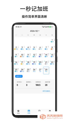 ����ǼӰ�2026�ٷ������ͼ1