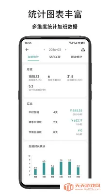 ����ǼӰ�2026�ٷ������ͼ2