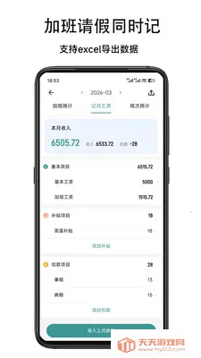 ����ǼӰ�2026�ٷ������ͼ0